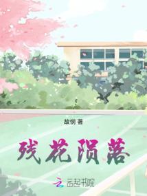 位面碰撞