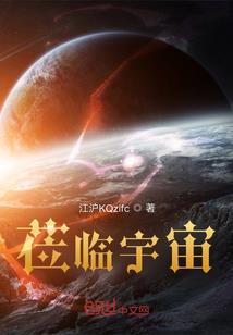 快穿女配之樱花四季开