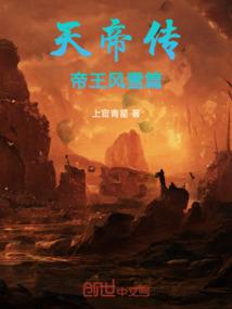 七龙珠之限界突破