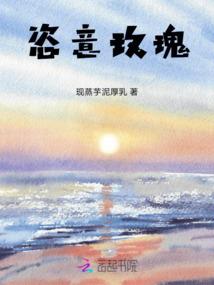 天血魔帝