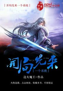 暗之天堂