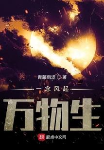 妖道当兴