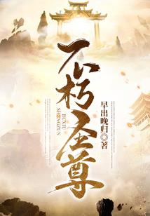 火生的心思