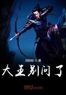 尘霄渡万劫