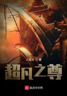 迟说的那三个字