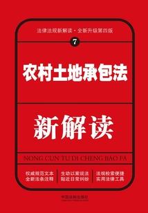 没有神的大陆