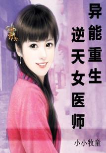 三生三世魔帝狂妃再难逃