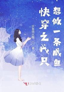 网游之新月囧事