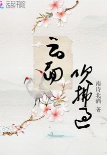 天梭之道