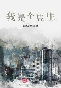 我笑你狂傲不羁你笑我淡看红尘