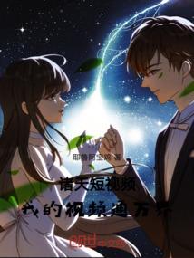 重生奉婚：兵哥哥的小神医