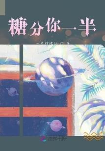 私人异闻录