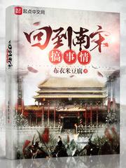 恶魔男爵成神录