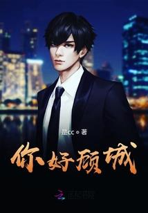 重生红云之洪荒求生记