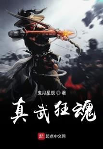星晨旅者