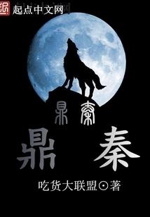 紫金仙契
