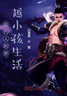 探影迷踪