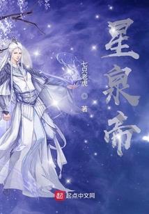 巫血之夜