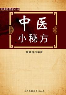 多子多福，血之大巫霸绝洪荒！