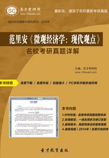 绝冷魅颜倾天下
