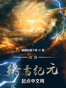 七画一字妖