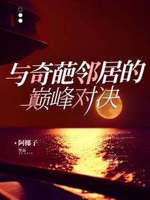 萌王子我的专属