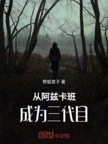 天道道士都市游