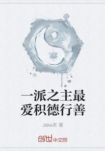 某真嗣少年的世界之旅
