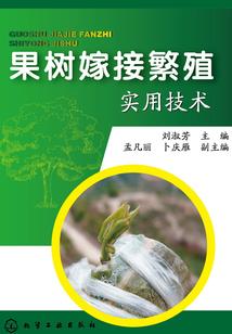 倚兰仙