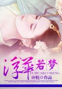 无限随机复活