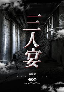王爷他碰瓷有瘾