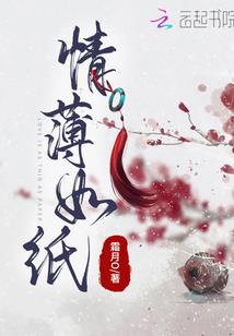 混沌神种