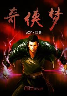 扩展势力三十三