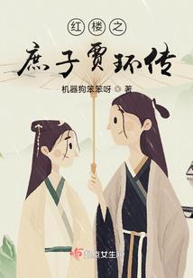 异世奇侠录