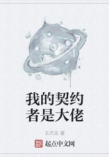 突变危机——最后的战神