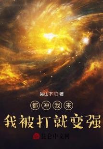 帝少的卡牌公主