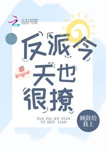 赤焰天