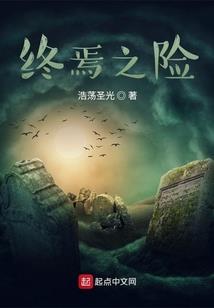 世界最温暖的地方
