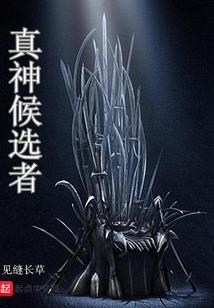 同体异界