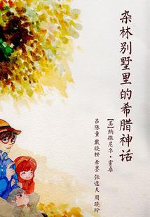 疯狂研究者