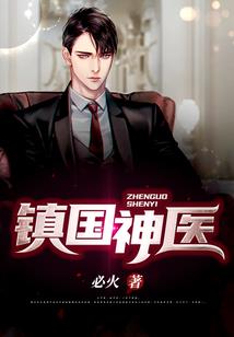 寄世安宁，莫幸寒