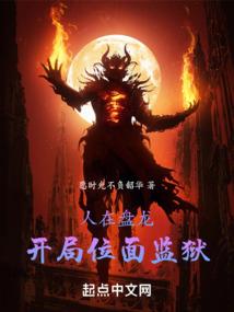 梦蝶飞
