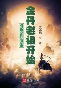 老爸变天使