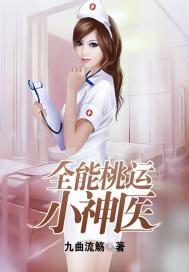 恩死神