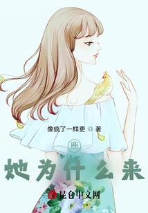 病毒来袭：天才少年少女