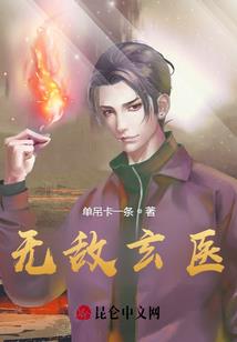 帝尊邪神