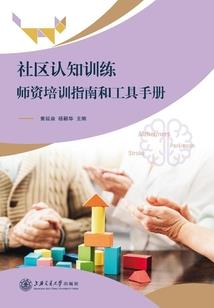 三国读书笔记
