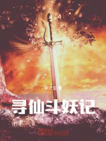 破空者