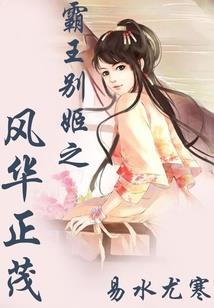 无敌精灵系统