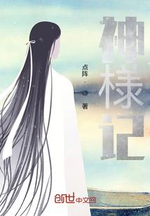 武装上帝